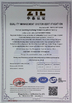Cina Foshan Gaoming Hecheng Yirilom Household Factory Sertifikasi